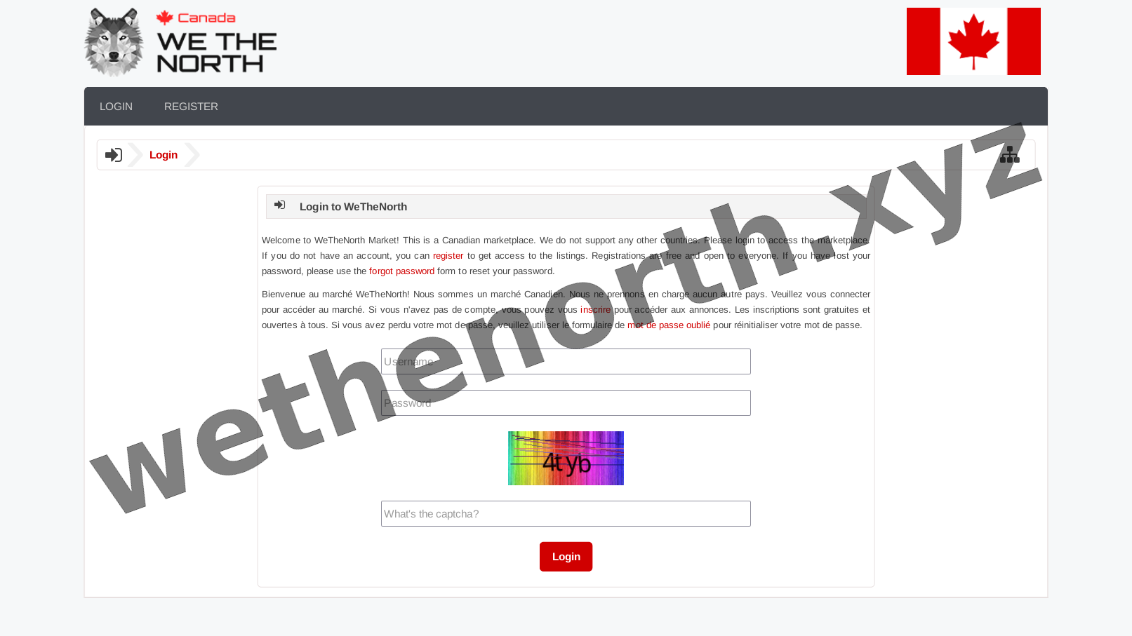 User Login Interface